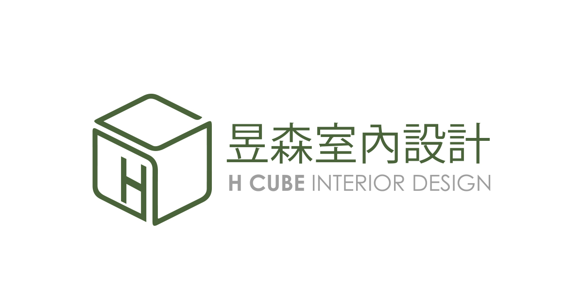 昱森設計 H CUBE Interior Design logo